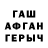 МДМА молли SyterPK
