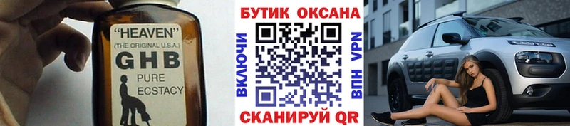 Бутират оксана  Фатеж 