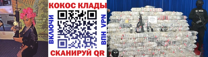 Cocaine Fish Scale  Фатеж 