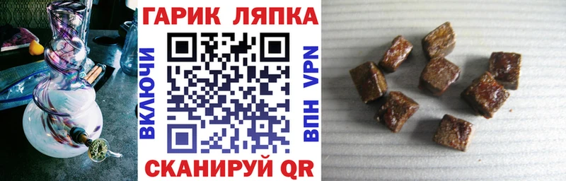 ГАШИШ Изолятор  купить закладку  Фатеж 