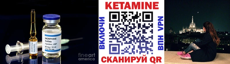 Кетамин ketamine  площадка как зайти  Фатеж  даркнет сайт 