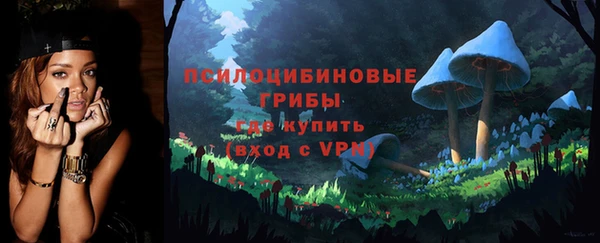 марки nbome Алексеевка