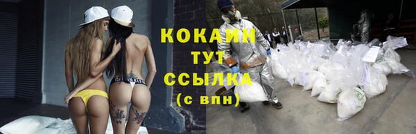 MESCALINE Абинск