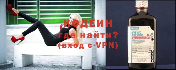 кокаин перу Абаза