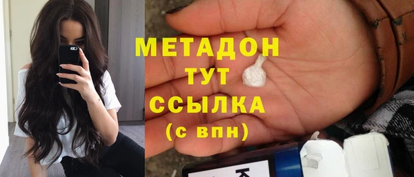 марки nbome Алексеевка