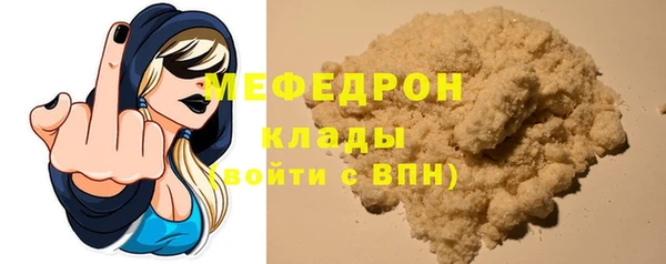 кокаин перу Абаза