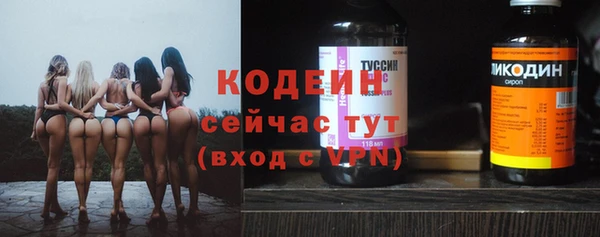 кокаин перу Абаза