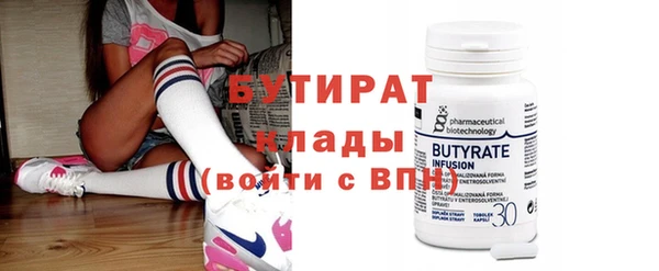 прущие грибы Абдулино