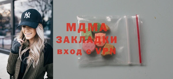 кокаин перу Абаза