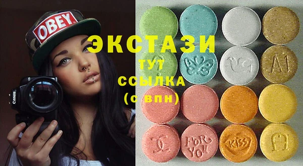 марки nbome Алексеевка