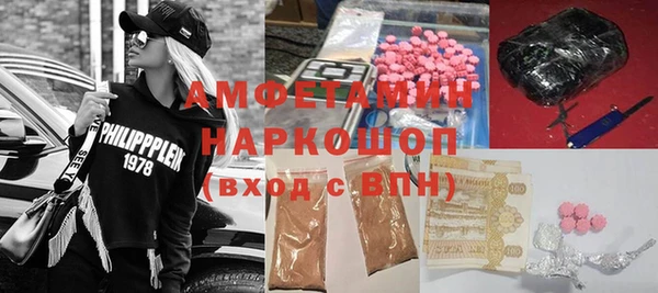 кокаин перу Абаза