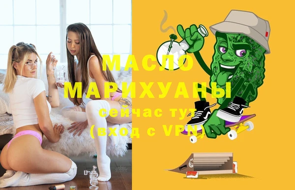 MESCALINE Абинск
