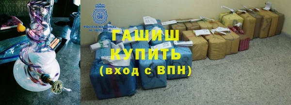 прущие грибы Абдулино