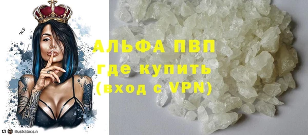 а пвп мука Алексин