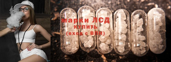 марки nbome Алексеевка