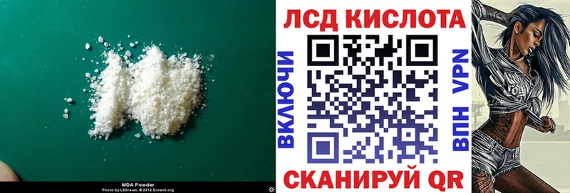 Лсд 25 экстази ecstasy  Фатеж 