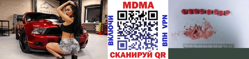 МДМА Molly  OMG как зайти  Фатеж 