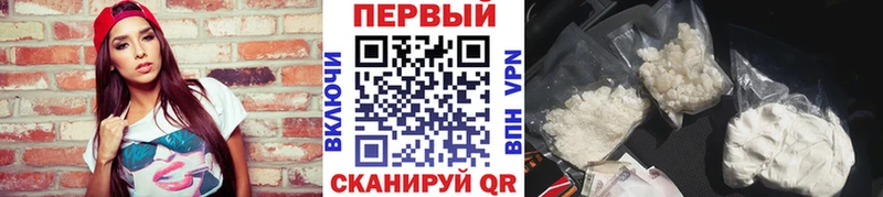 Первитин винт  Фатеж 