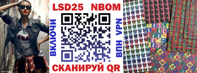 цена   Фатеж  Марки 25I-NBOMe 1,5мг 