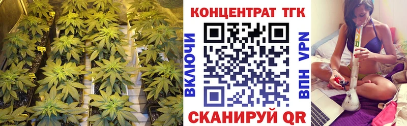 ТГК концентрат  Фатеж 