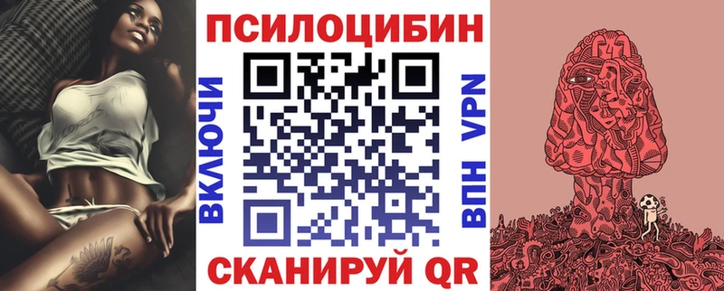 Галлюциногенные грибы мухоморы  цена   Фатеж 